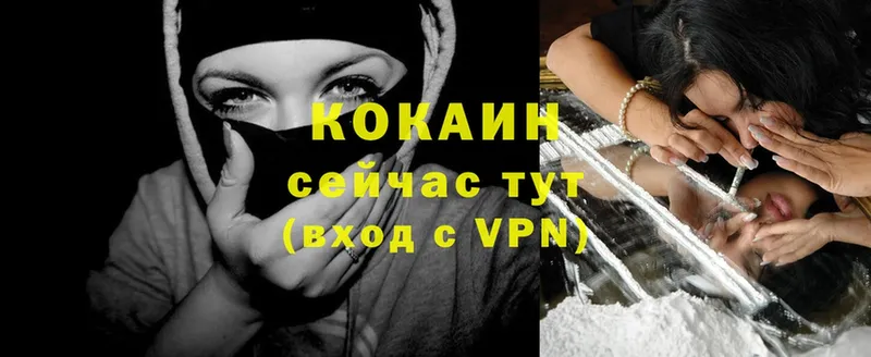 купить   это Telegram  Cocaine VHQ  Нерехта 