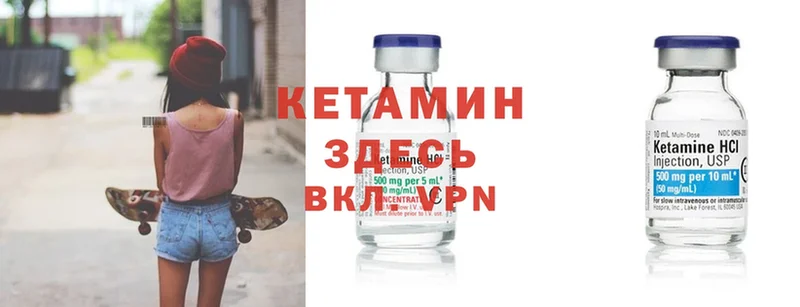 как найти закладки  Нерехта  Кетамин ketamine 