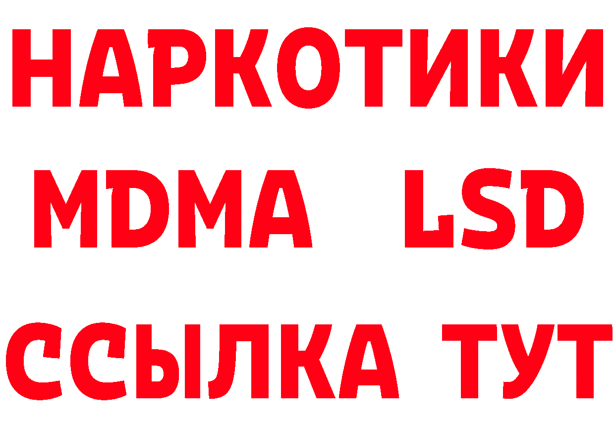 Продажа наркотиков площадка какой сайт Нерехта